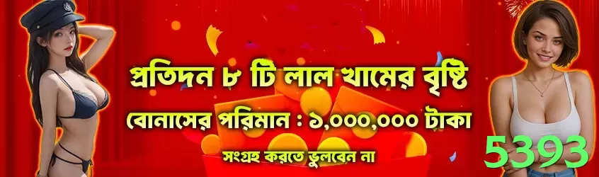 Lista de jogos para 5393 login section - pk