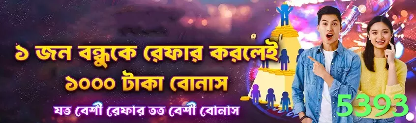 5393 app de jogo para jogadores brasileiros - vip